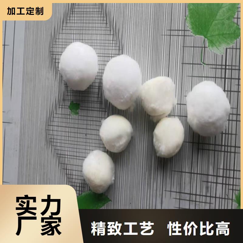 水處理填料【硫酸鋁】售后服務(wù)完善