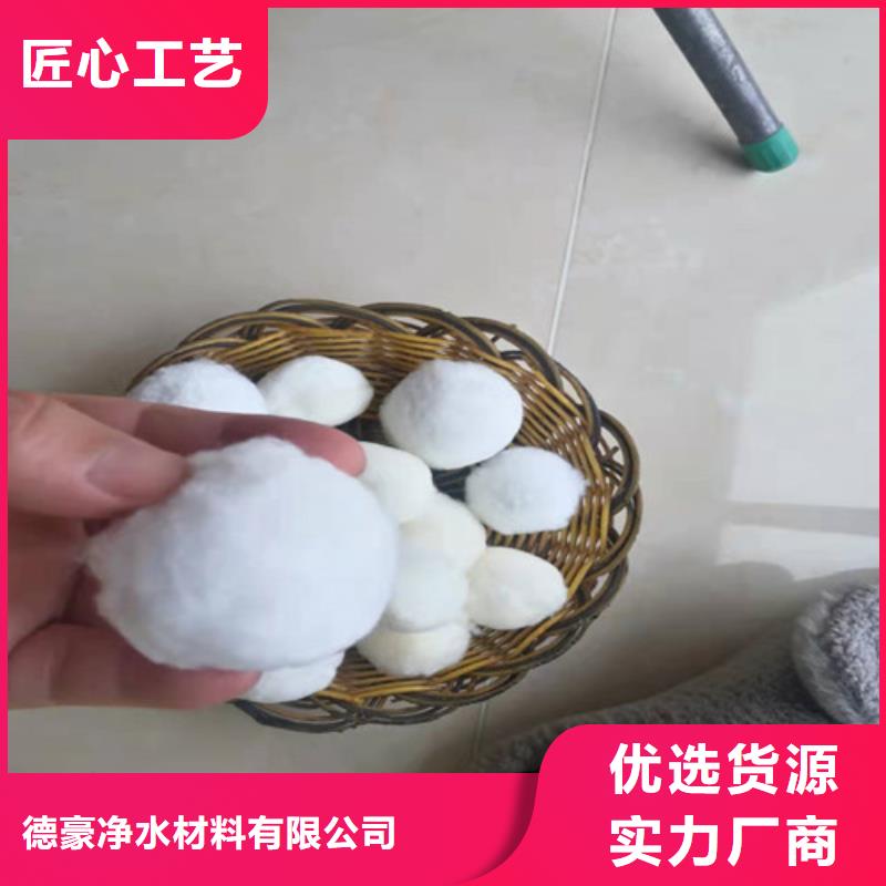 水處理填料斜板填料誠信商家服務熱情