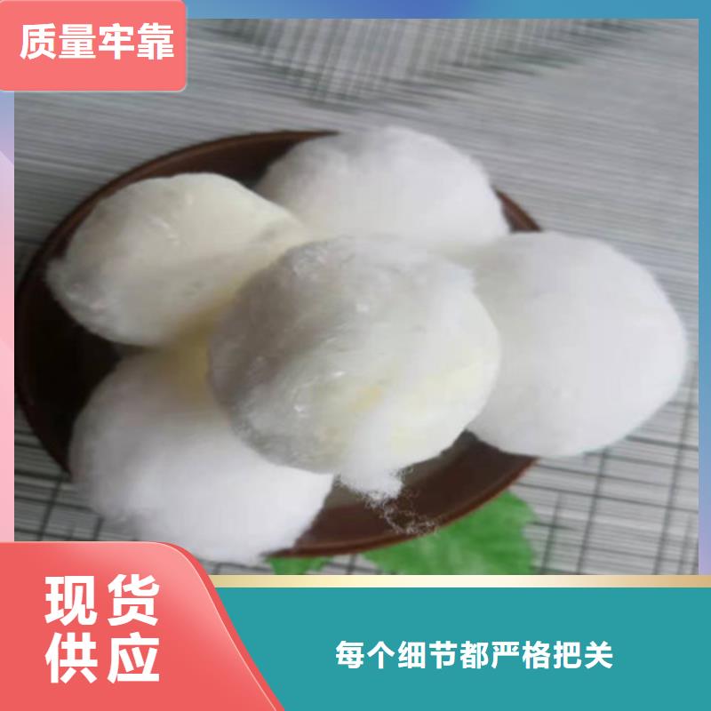 【水處理填料】【工業葡萄糖】服務至上