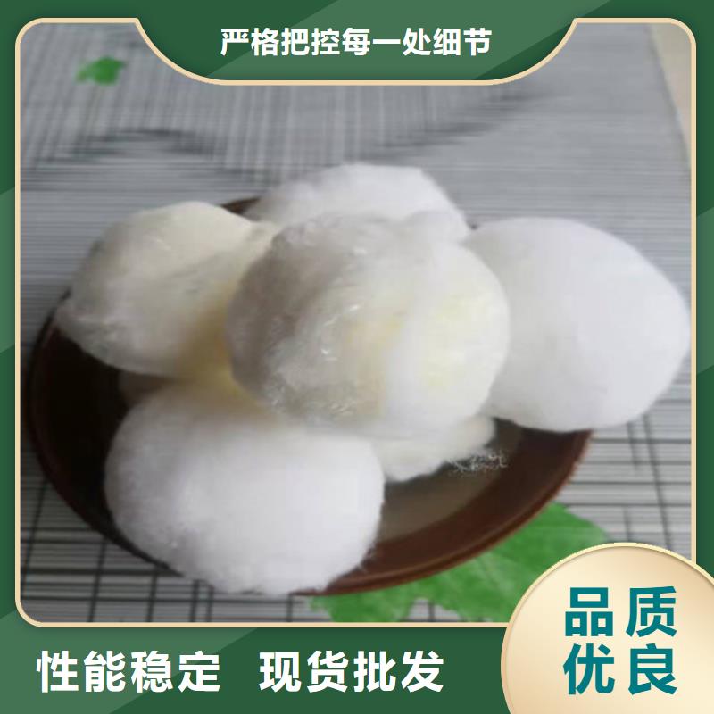 【水處理填料】【工業葡萄糖】服務至上