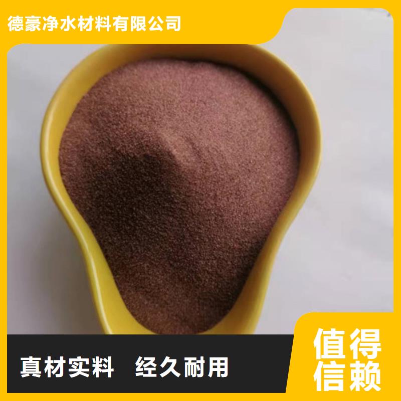 石英砂濾料【活性炭】物流配貨上門