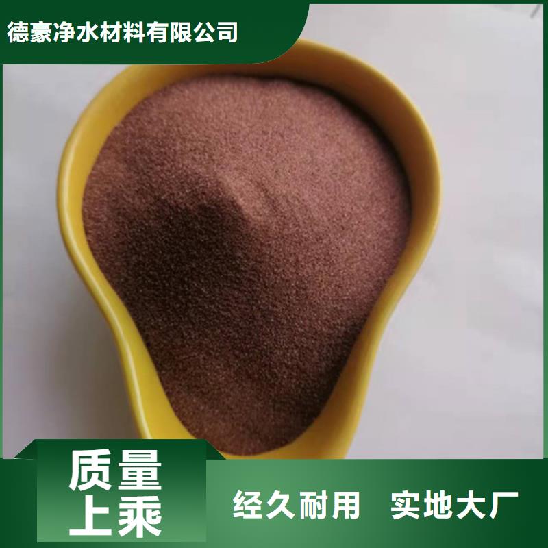 石英砂濾料【活性炭】物流配貨上門