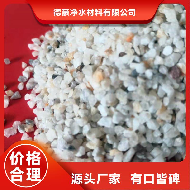 石英砂濾料,斜板填料廠家直銷售后完善