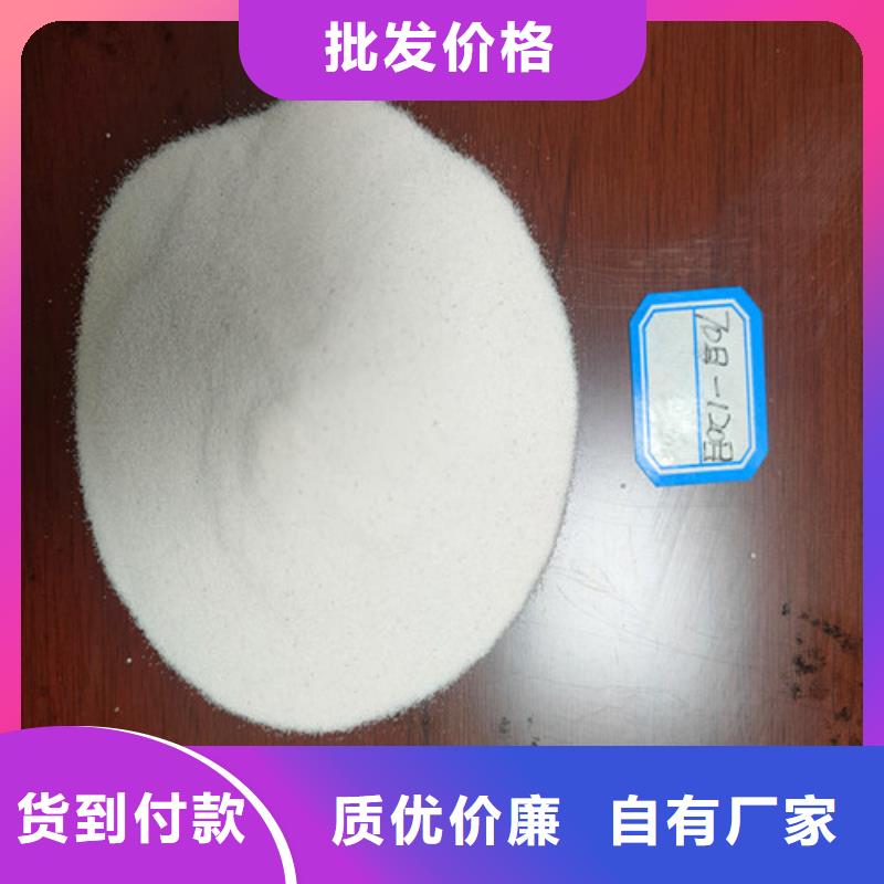 石英砂濾料無煙煤濾料現貨采購