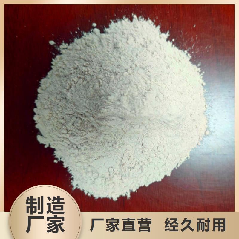 【石英砂濾料鋁酸鈣粉常年出售】