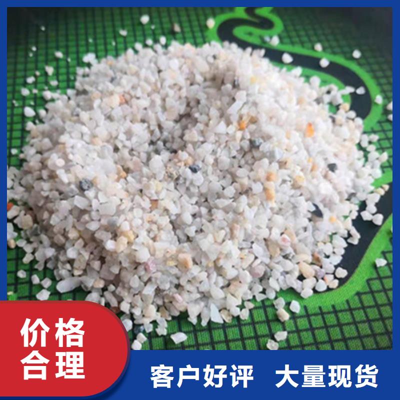 石英砂濾料【活性炭】物流配貨上門