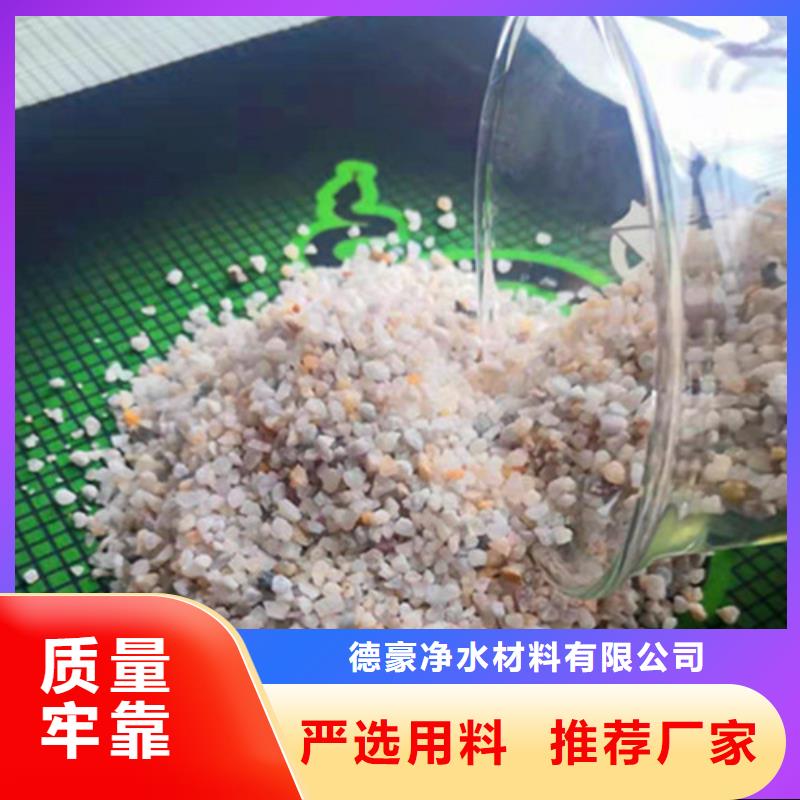 石英砂濾料無煙煤濾料量大更優(yōu)惠