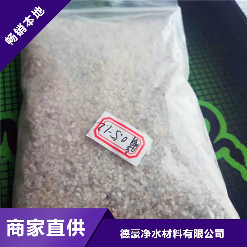 石英砂濾料,斜板填料廠家直銷售后完善