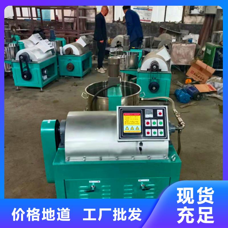 油渣分離機(jī)-高分子絮凝劑用心做好細(xì)節(jié)