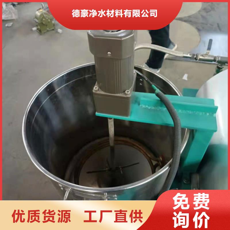 油渣分離機凈水pac實力公司