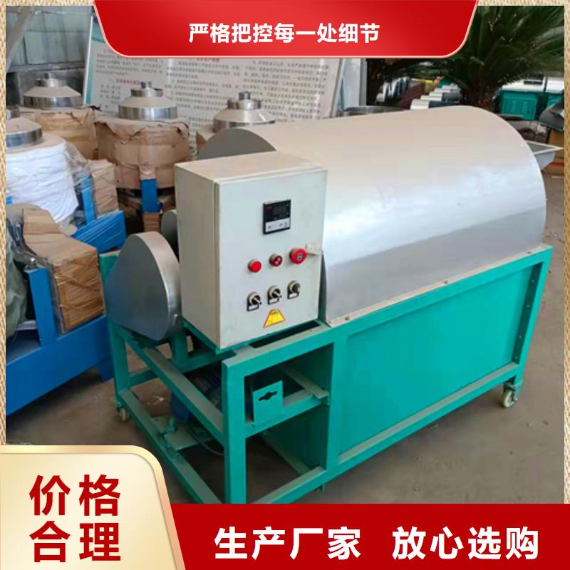 油渣分離機陽離子聚丙烯酰胺廠家貨源