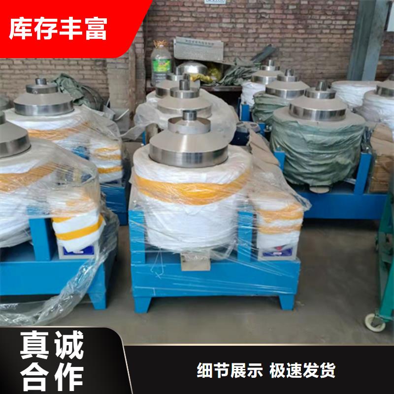 油渣分離機(jī)_【【三氯化鐵】】符合標(biāo)準(zhǔn)