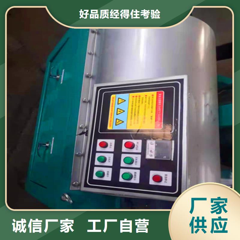 油渣分離機(jī)_【【三氯化鐵】】符合標(biāo)準(zhǔn)