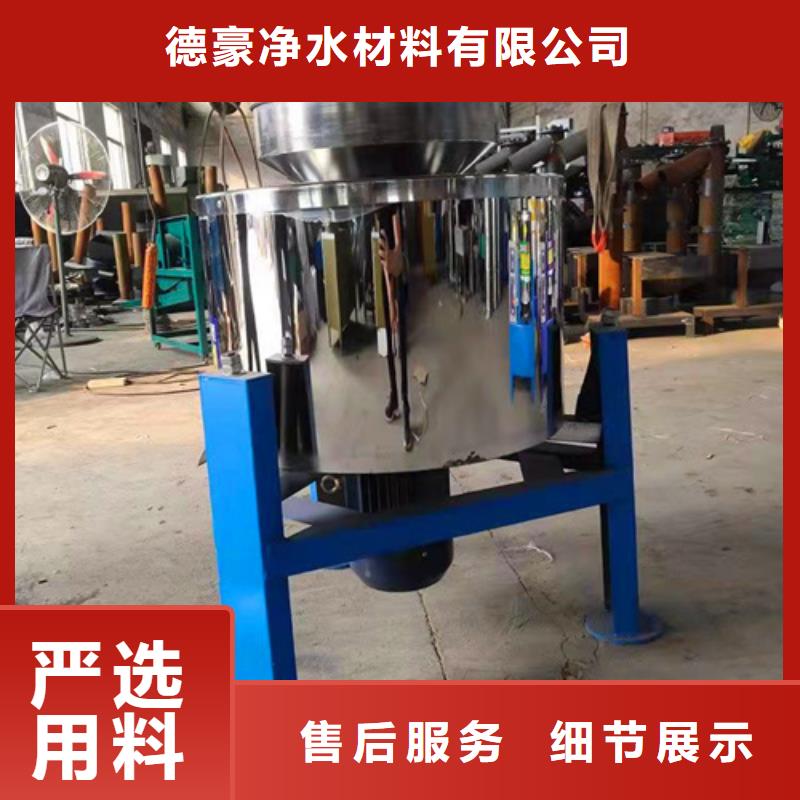 【油渣分離機污水處理助濾劑源頭廠家供應】