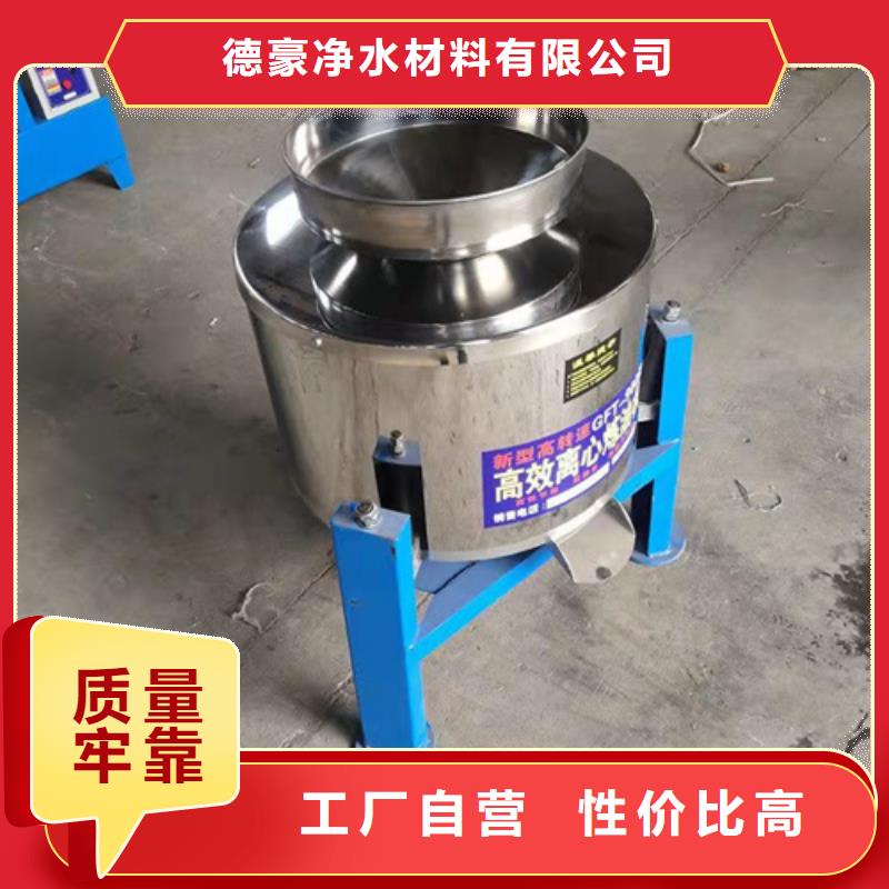 油渣分離機_【【三氯化鐵】】符合標準