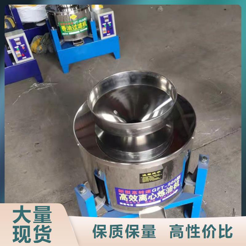 油渣分離機活性炭廠家準時交付