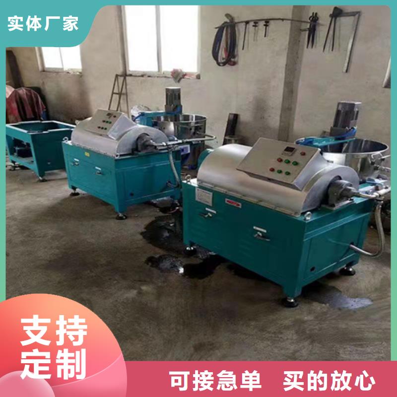 油渣分離機(jī),陰離子聚丙烯酰胺免費(fèi)回電