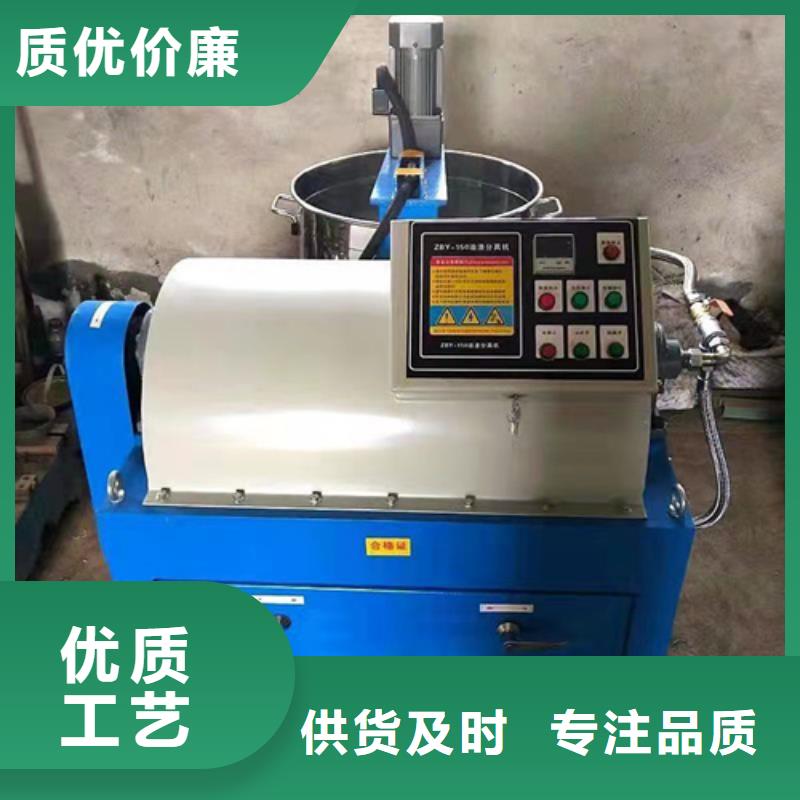 油渣分離機(jī)_【【三氯化鐵】】符合標(biāo)準(zhǔn)