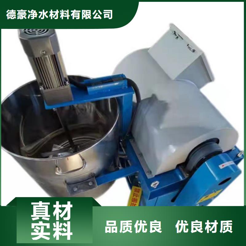 油渣分離機凈水pac實力公司