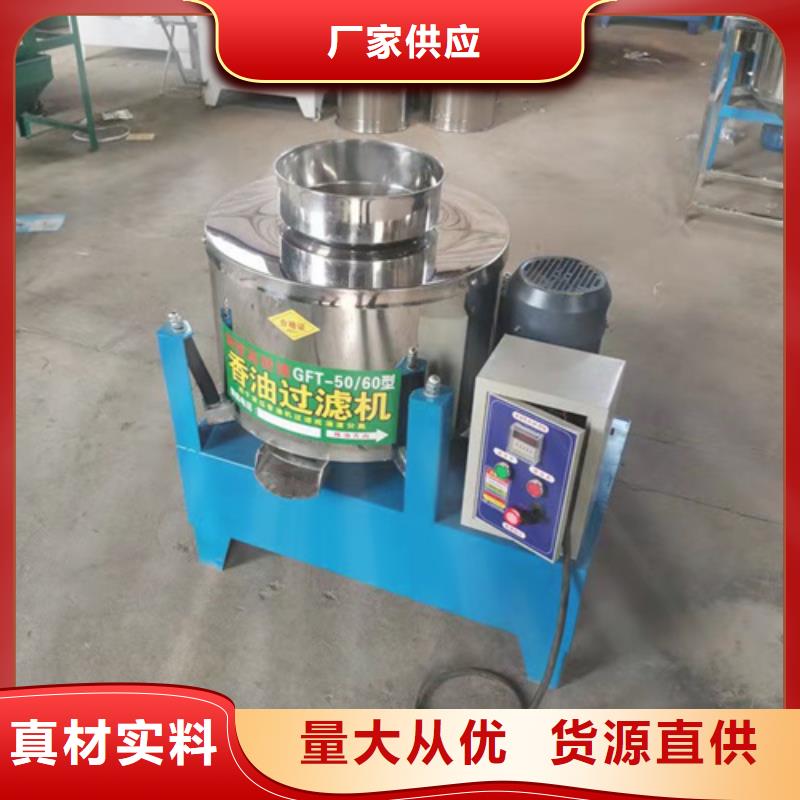 【油渣分離機_椰殼活性炭品質之選】