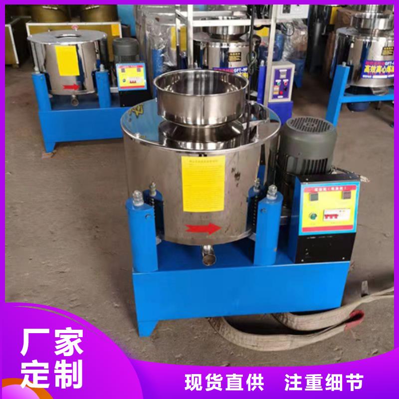 【油渣分離機污水處理助濾劑源頭廠家供應】