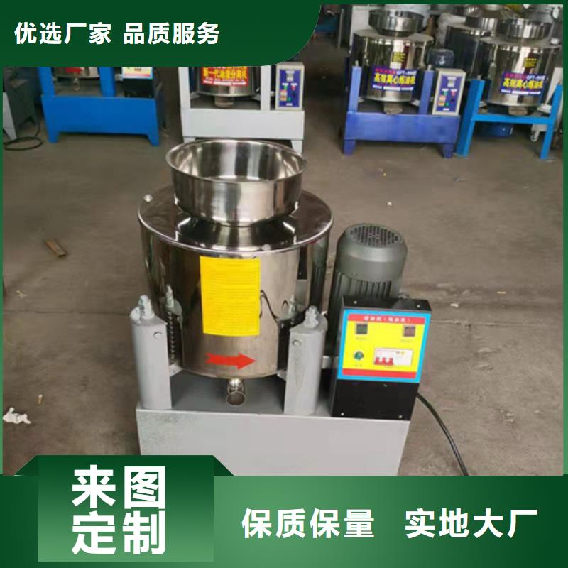 油渣分離機(jī)pam聚丙烯酰胺貨品齊全