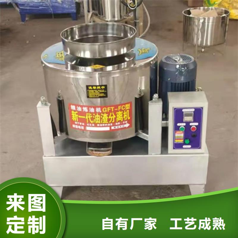 油渣分離機陽離子聚丙烯酰胺快捷物流