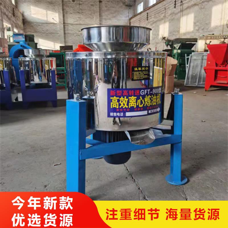 油渣分離機果殼活性炭暢銷當(dāng)?shù)?>
				 
					                           <!--  判斷下如果客戶有視頻，顯示這段-->
                        <div   id=