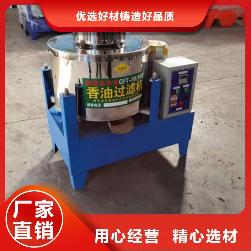 油渣分離機果殼活性炭暢銷當地