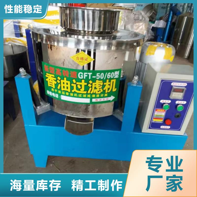油渣分離機果殼活性炭暢銷當地