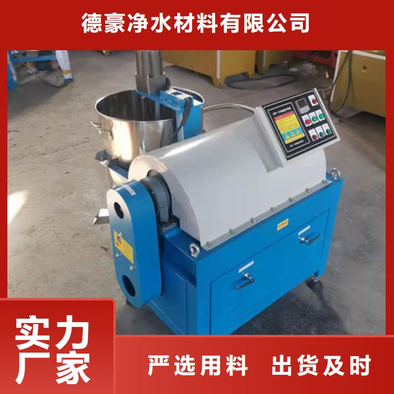 油渣分離機_【【三氯化鐵】】符合標準