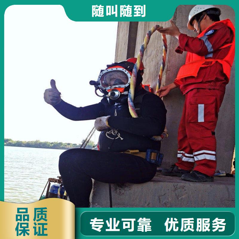 采购【明龙】潜水员服务公司 - 一站式潜水施工