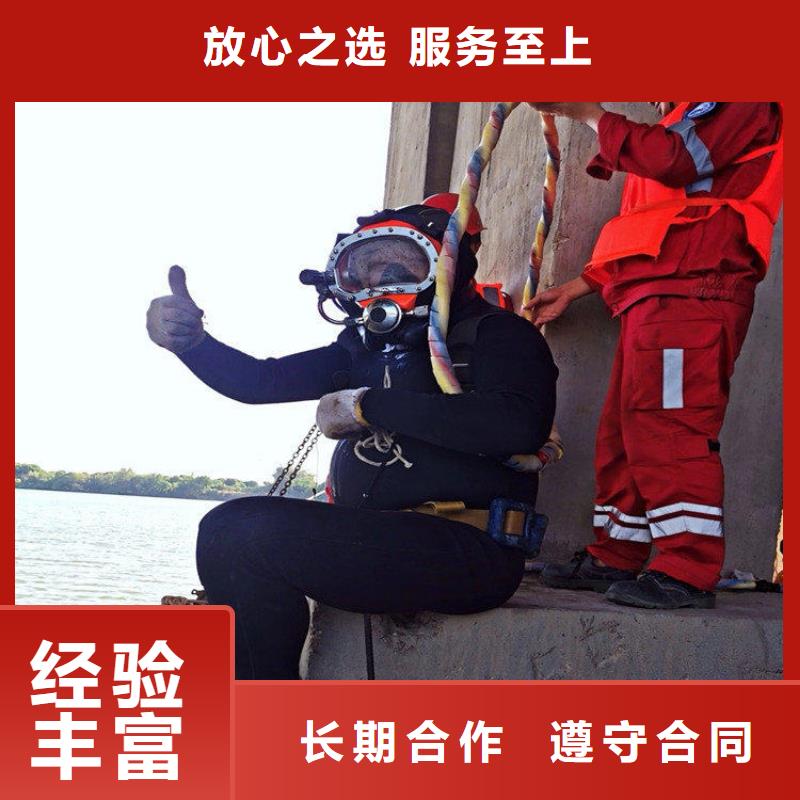 诚信放心(明龙)潜水员服务公司 - 本地潜水施工队伍