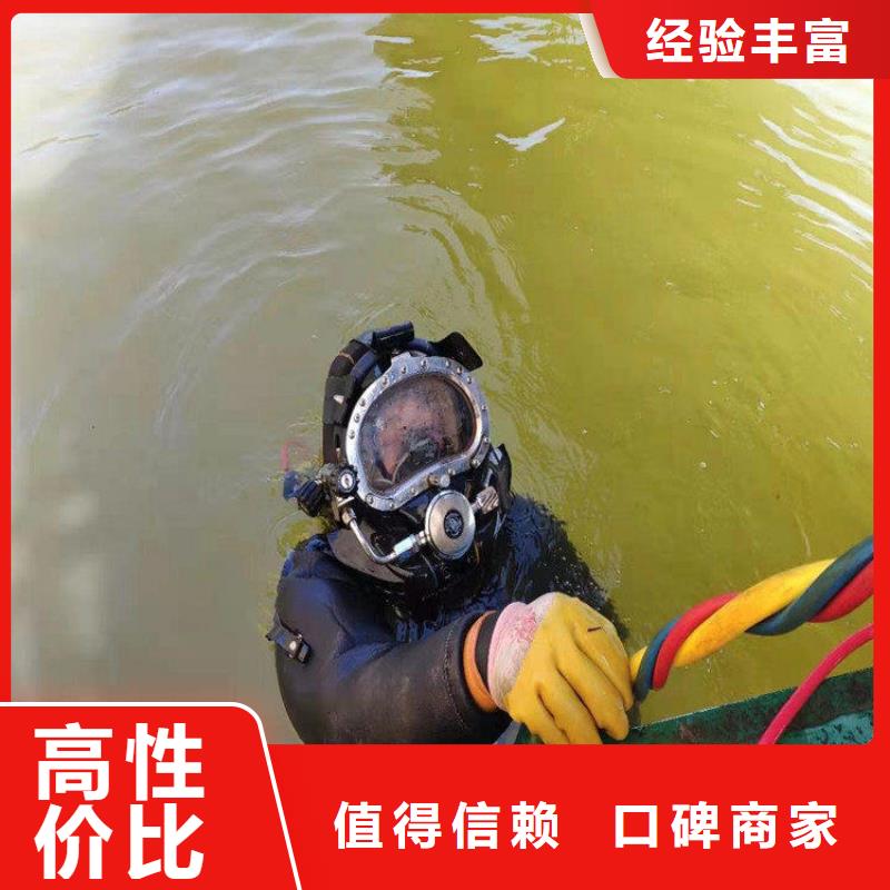 (明龙)襄樊市水下作业公司 - 竭诚为您服务