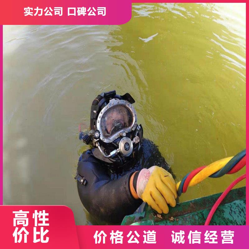 同城<明龙>打捞队 - 承接各种潜水工作
