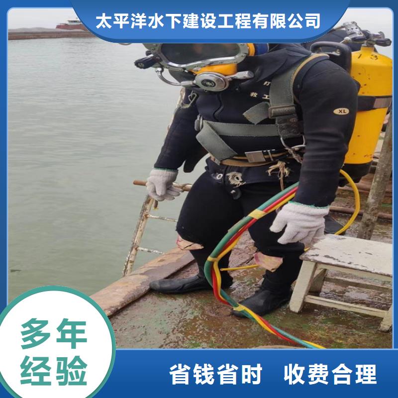 水下摄像录像检测公司-专业潜水施工单位