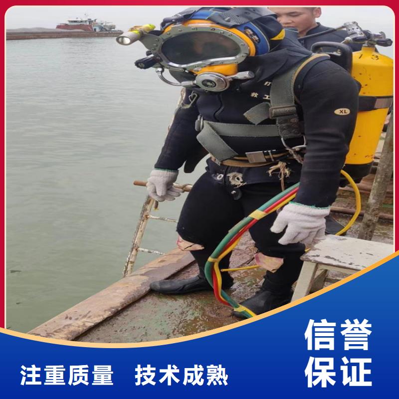 水下电焊焊接公司专业潜水施工单位