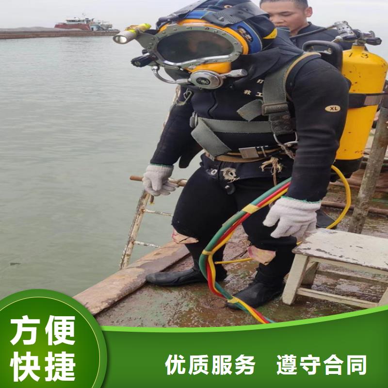 蛙人作业施工服务公司-水下维修检查服务