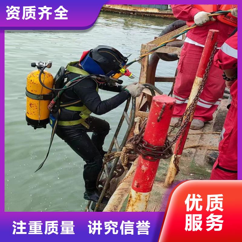 《腾达潜水》陵水县市潜水员打捞公司 提供水下打捞单位
