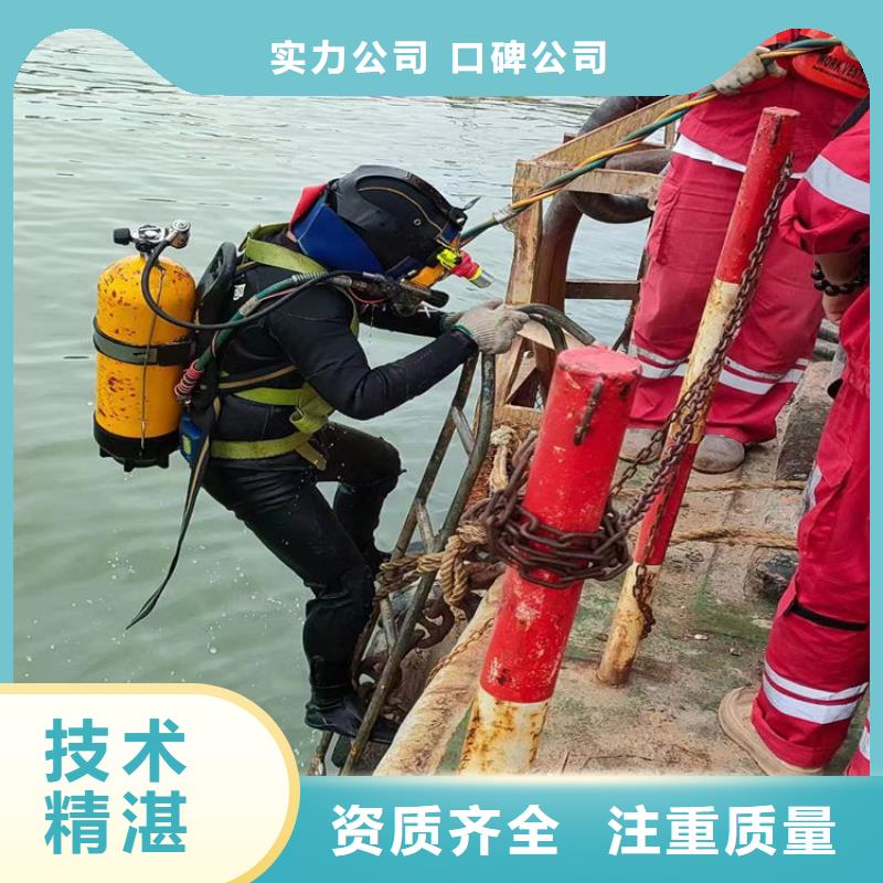 质量保证【腾达潜水】打捞队 本地全市水下打捞救援队伍