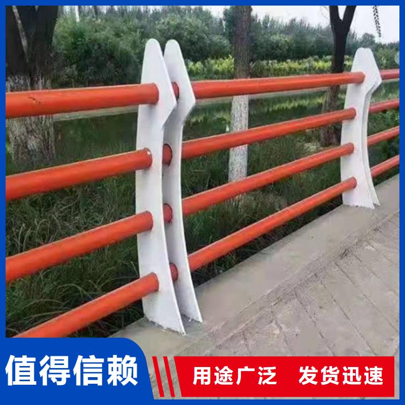 源头采购【贵和】供应不锈钢碳素钢复合管护栏_精选厂家
