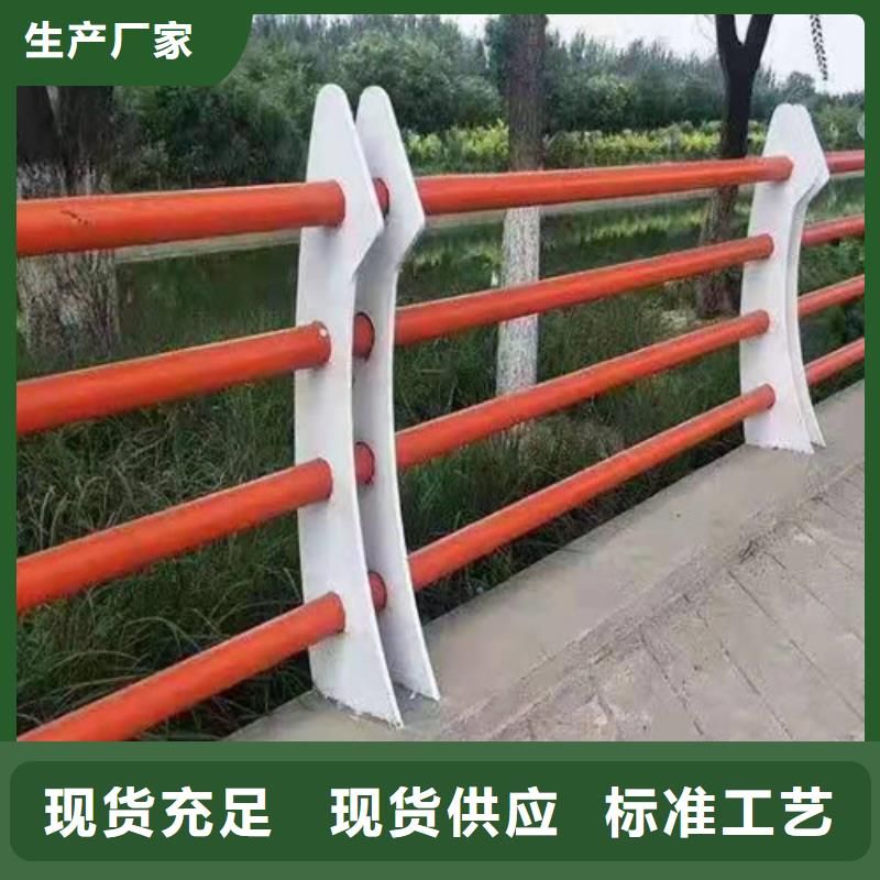 桥梁防撞河道护栏生产厂家 货源足质量好<贵和>支持定制