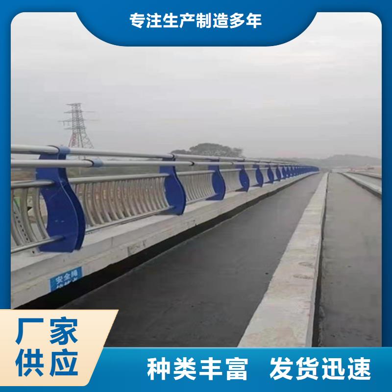 层层质检[贵和]销售桥梁不锈钢护栏的厂家