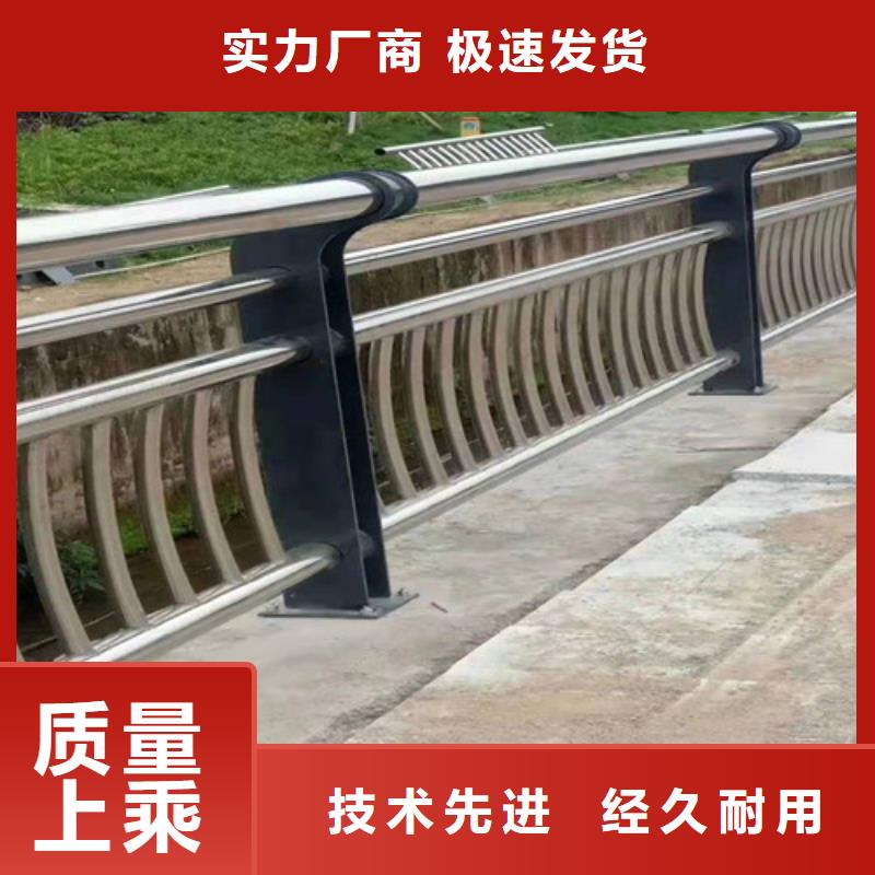 (贵和)供应不锈钢碳素钢复合管栏杆