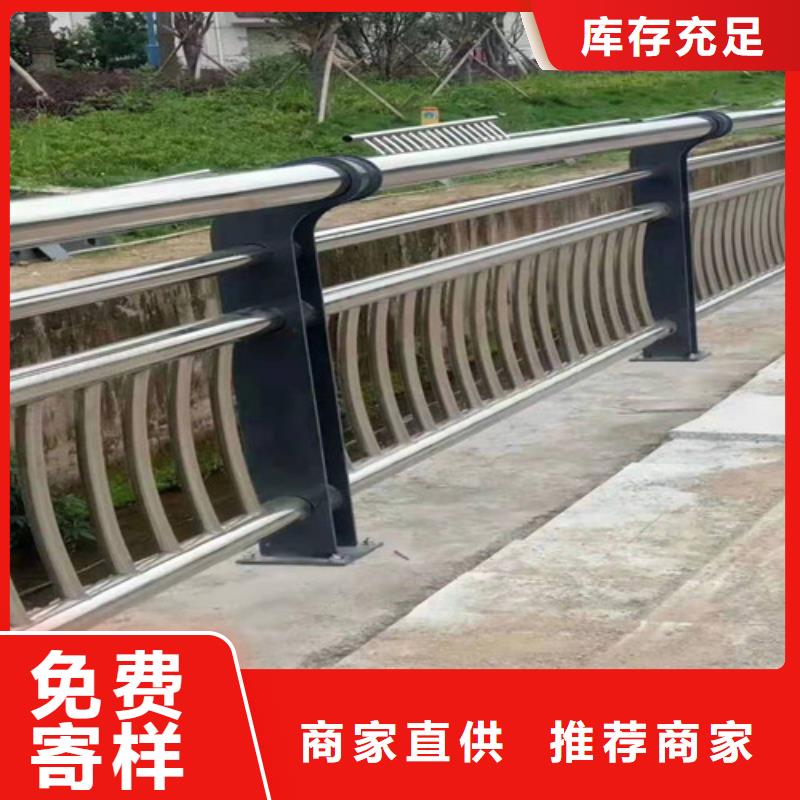 专注生产N年(贵和)经验丰富的不锈钢复合管防撞护栏厂家