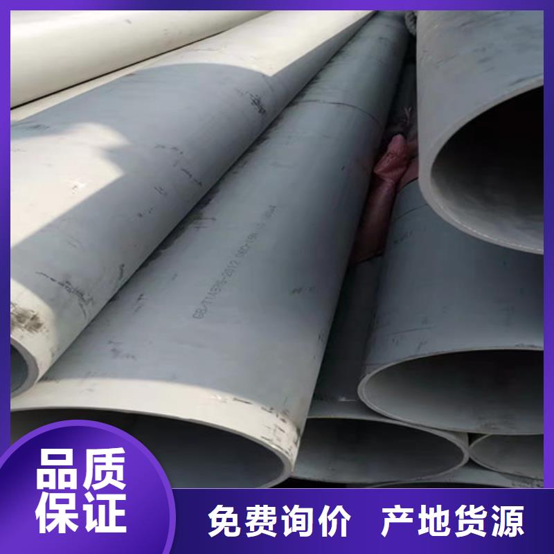 不銹鋼管鍍鋅方矩管0中間商差價(jià)