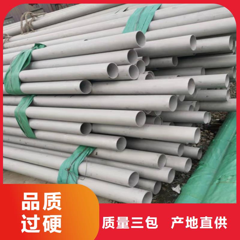 不銹鋼管鍍鋅方矩管0中間商差價(jià)