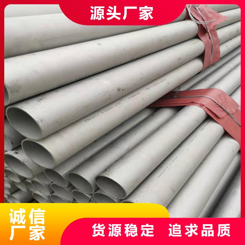 不銹鋼管-鍍鋅方矩管廠家一站式采購商
