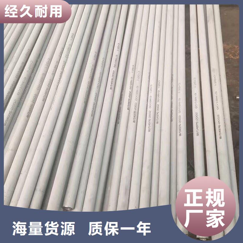 不銹鋼管-鍍鋅方矩管銷售現(xiàn)貨批發(fā)