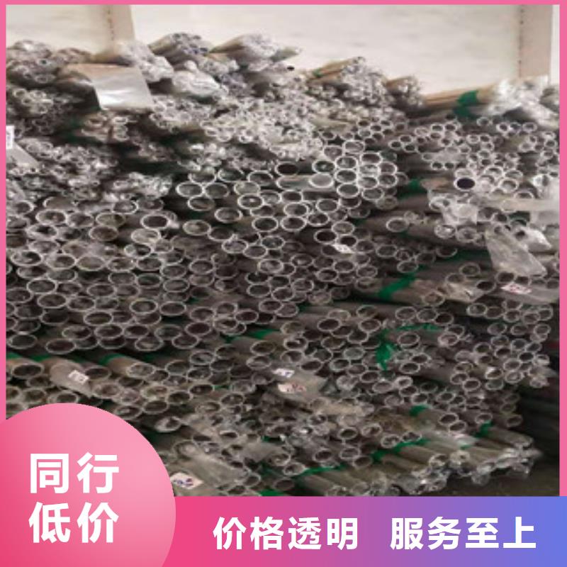 贵州根据要求定制[华冶]册亨县
316不锈钢管
批发